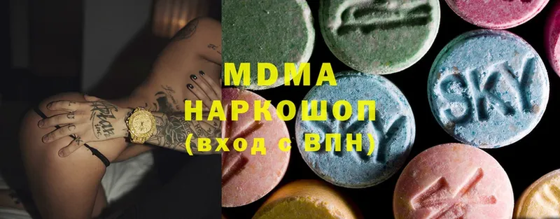 MDMA crystal  где купить наркотик  Бавлы 